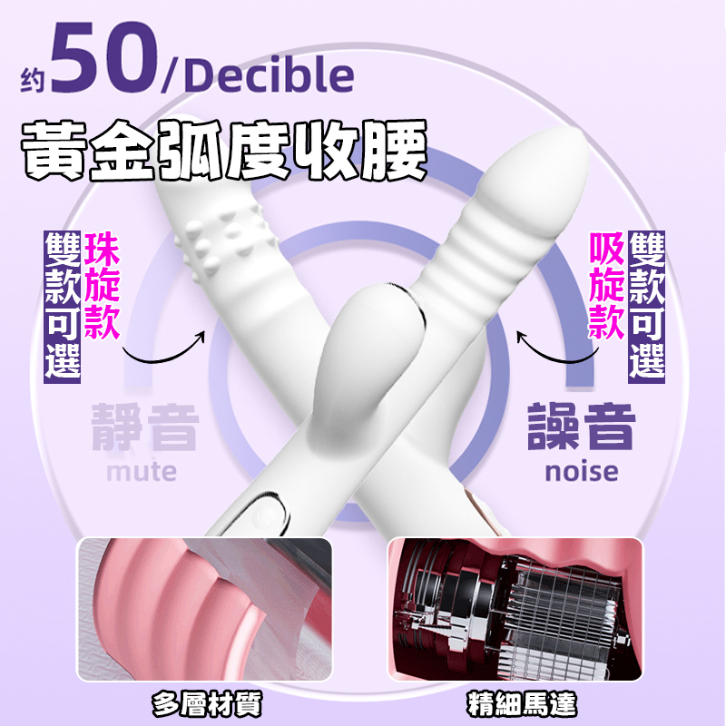 珠旋伸缩吸吮震动棒-讲解图3