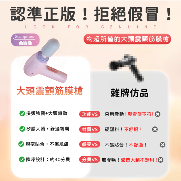 AV筋膜槍 | 彎曲回彈設計 | 搭配多頭玩法