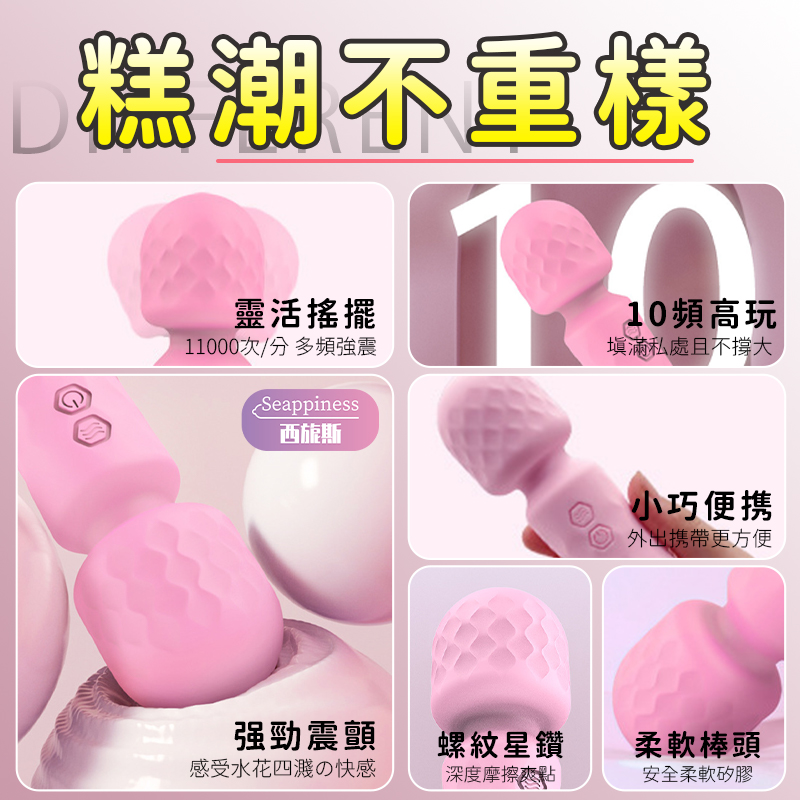 迷你震動AV按摩棒 | 38mm大頭 | 小巧易攜帶