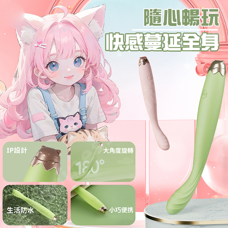 猫悦G點按摩棒-讲解图8