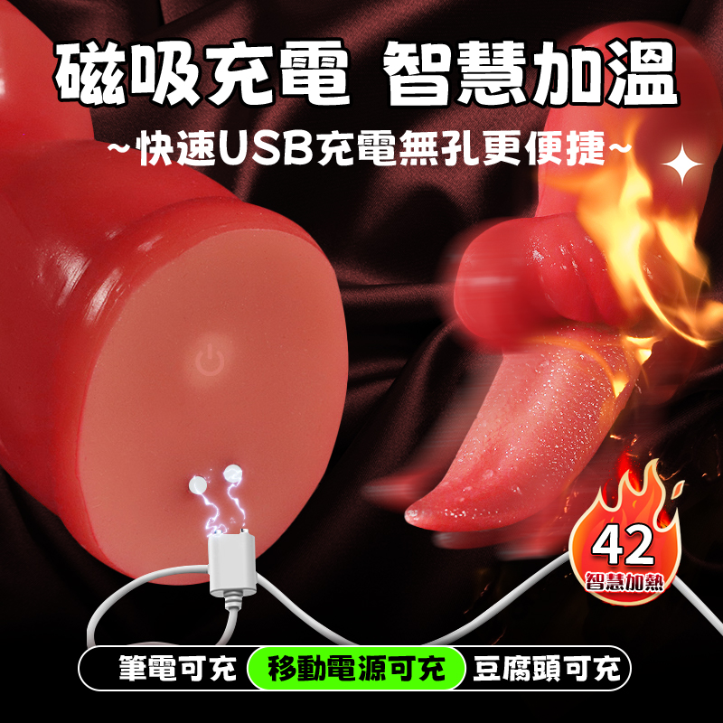 狂舔電動舌頭-讲解图5
