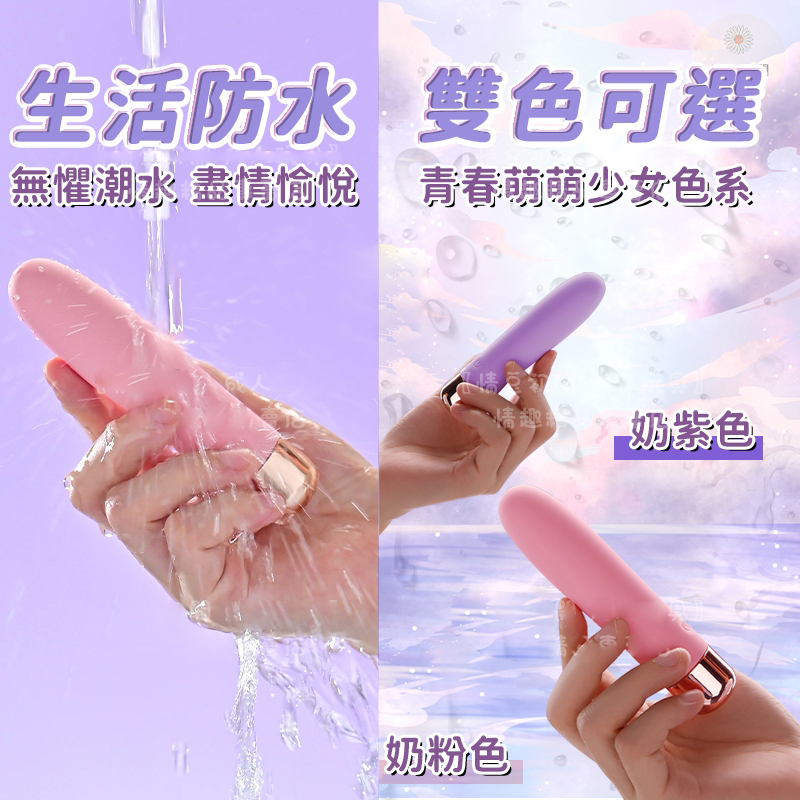 迷你按摩棒-讲解图5