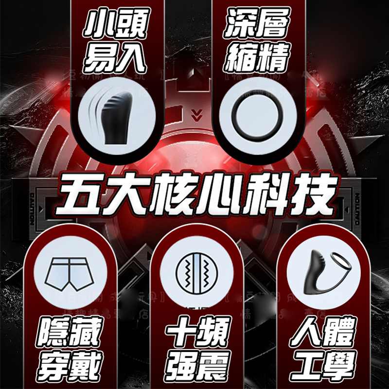 拇指圈前列腺按摩器-讲解图8