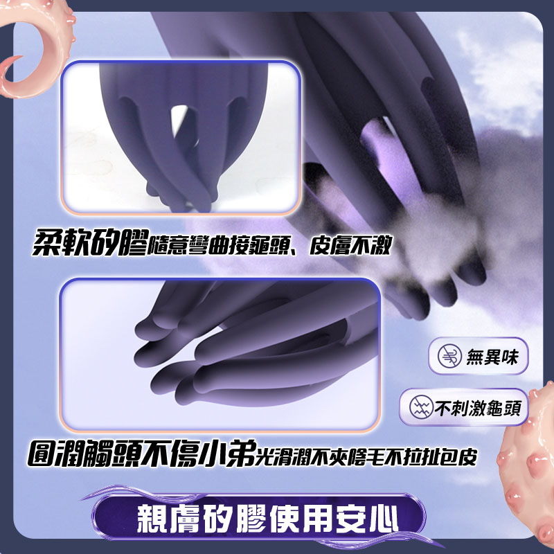 魔淫爪训练器-讲解图2