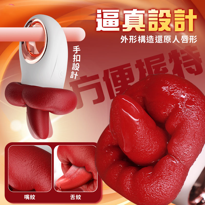 唇欢舌蜜-讲解图6