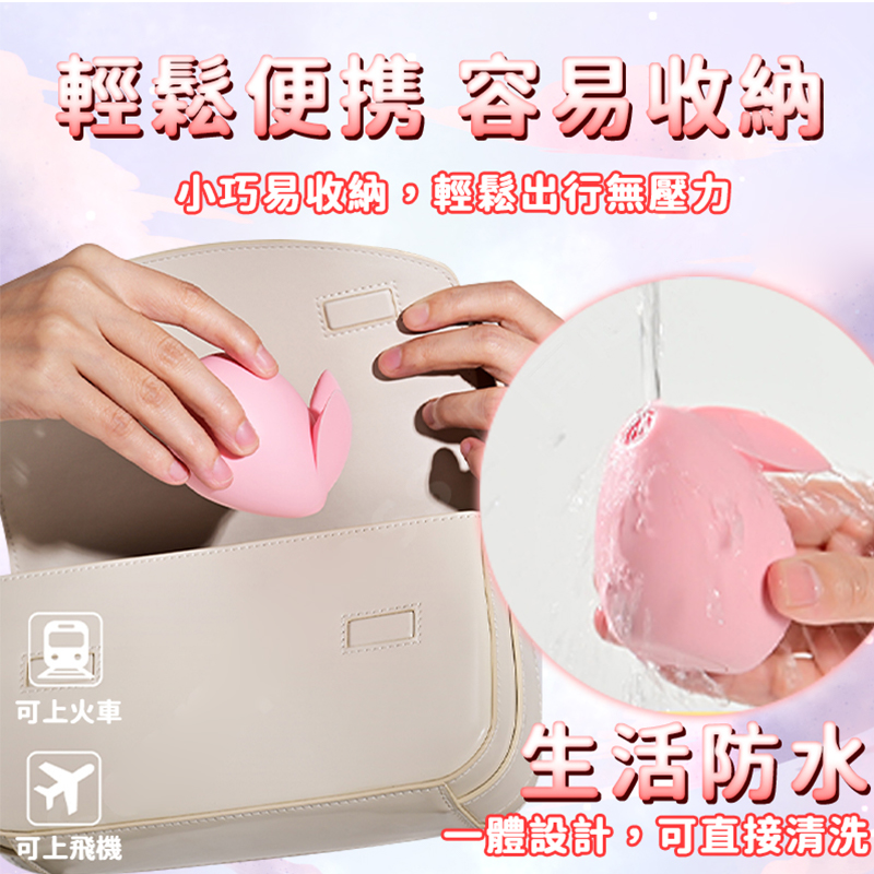 吸吮萌兔跳蛋-讲解图9