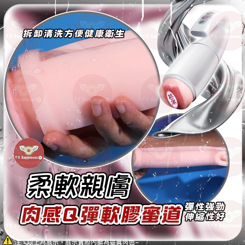 電動飛機杯-吮吸震動加溫發音天鵝飛機杯詳情圖9