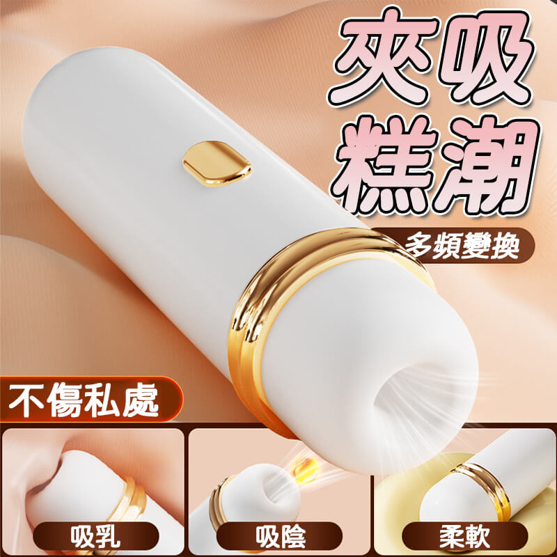 吸吮器-初吻吸吮棒產品圖