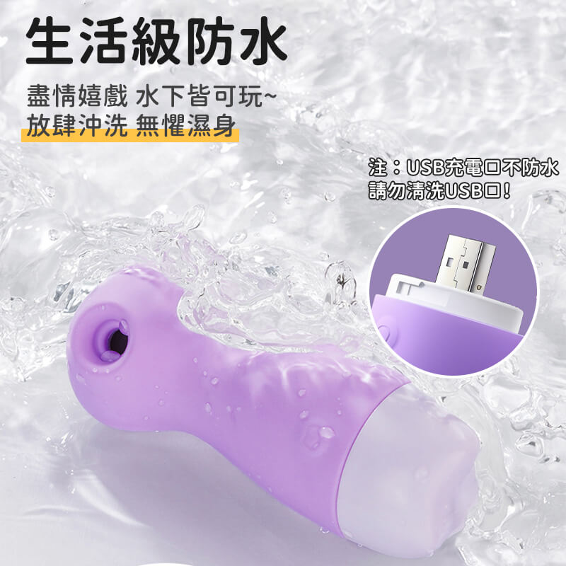 吸吮器-貓吻吸吮器產品圖2