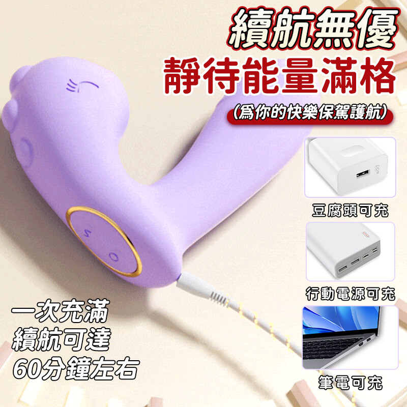 跳蛋-啵啵龍詳情圖4