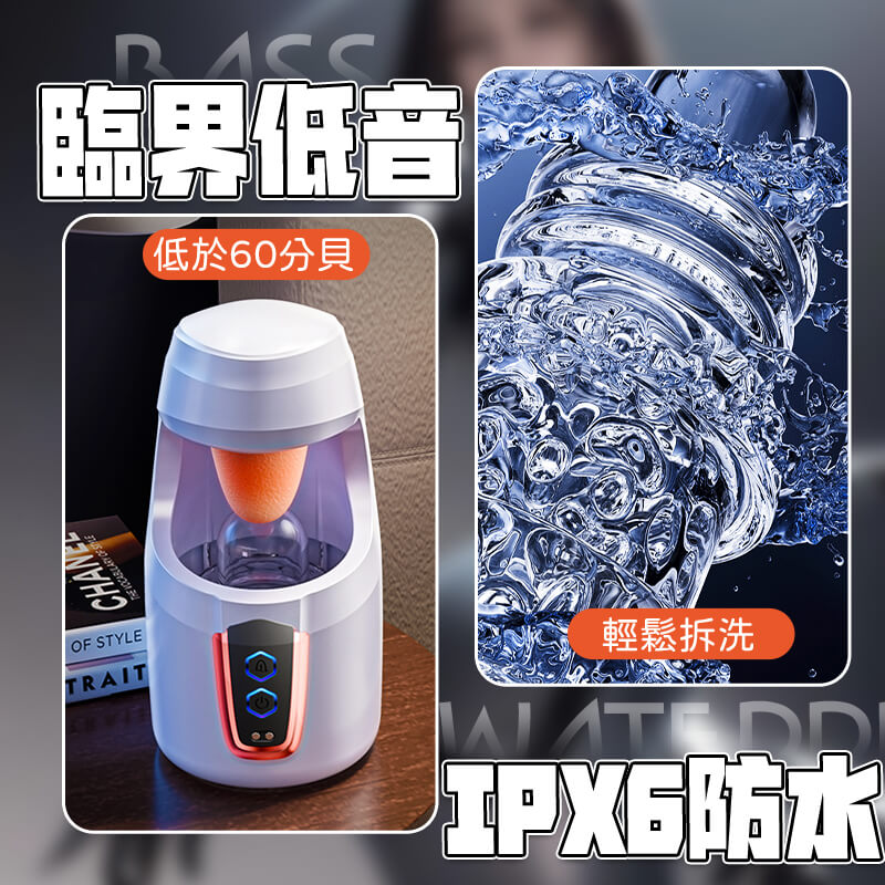 電動飛機杯-全自動伸縮脫敏訓練飛機杯詳情圖8