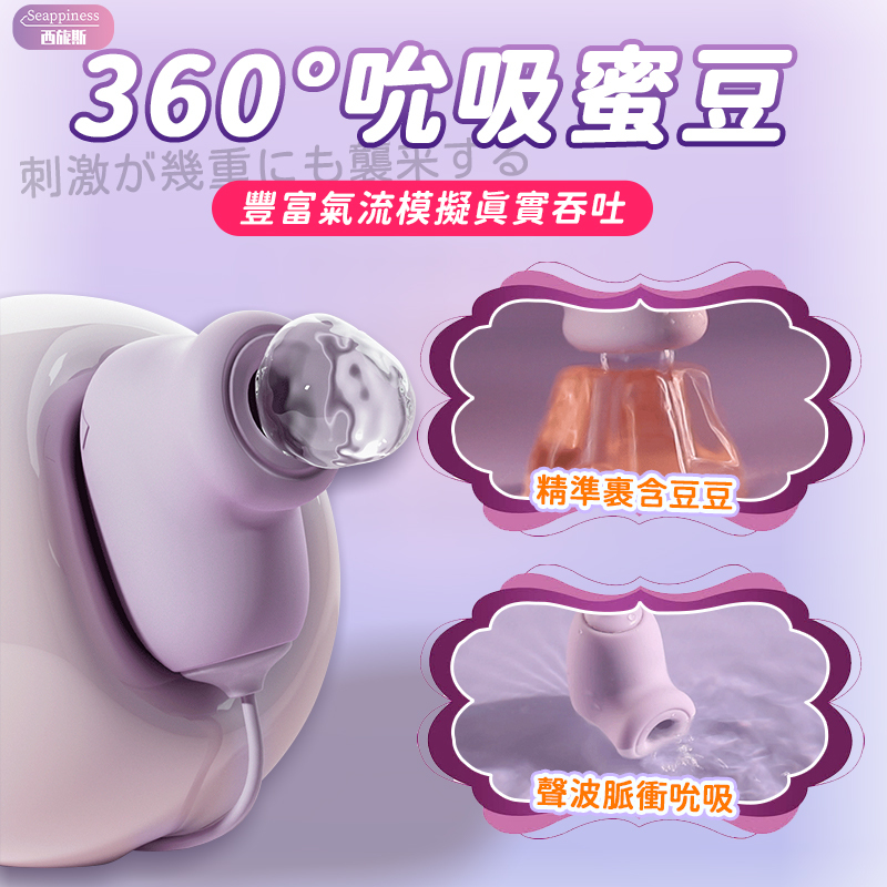 心動寶貝跳蛋 | 愛心收納盒保護 | 10頻吸吮震顫