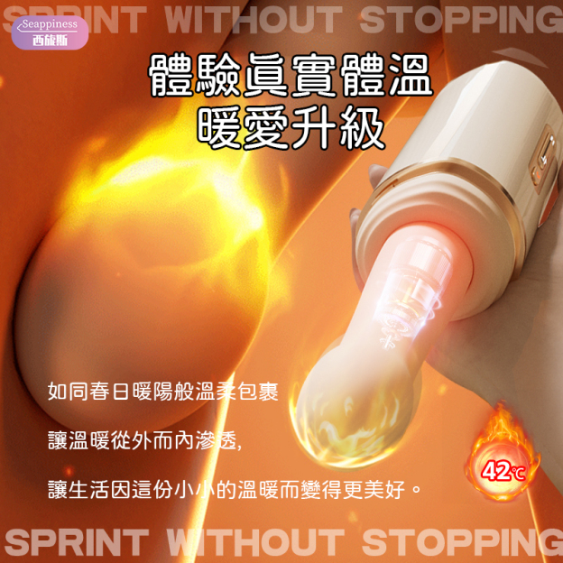 小鋼炮伸縮炮機 | 7頻全自動伸縮 | 支架手持兩用