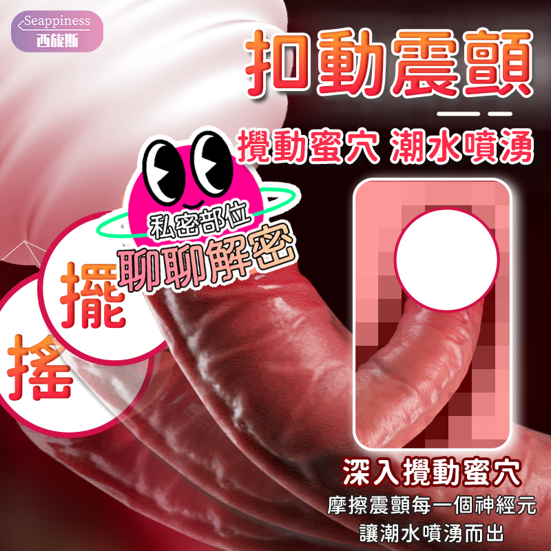 固特耐遙控炮機 | 深入18cm | 包含底座