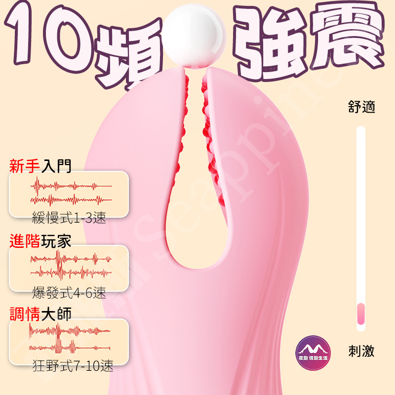 魔盒乳夾 | 10頻強震 | 顆粒摩擦