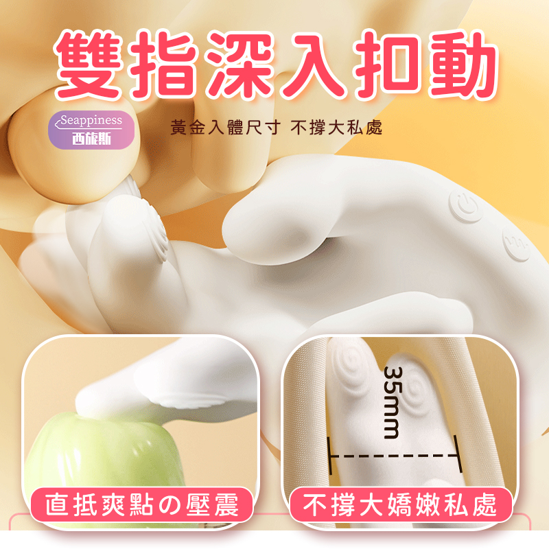 幻想之手 | 手指模型按摩棒 | 手指般觸感挑逗