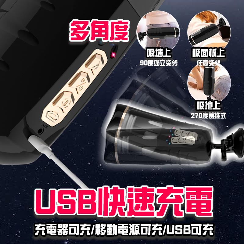 魔風飛機杯-讲解图6