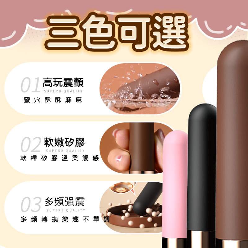 小小棒野外跳蛋-Seappiness西旎斯6