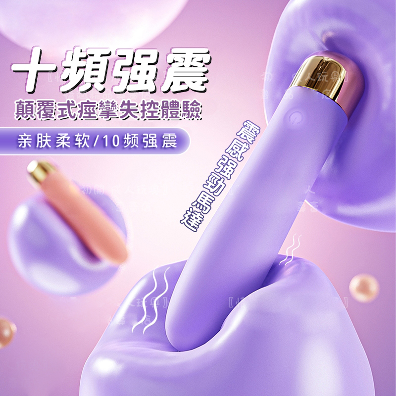 迷你按摩棒-讲解图6