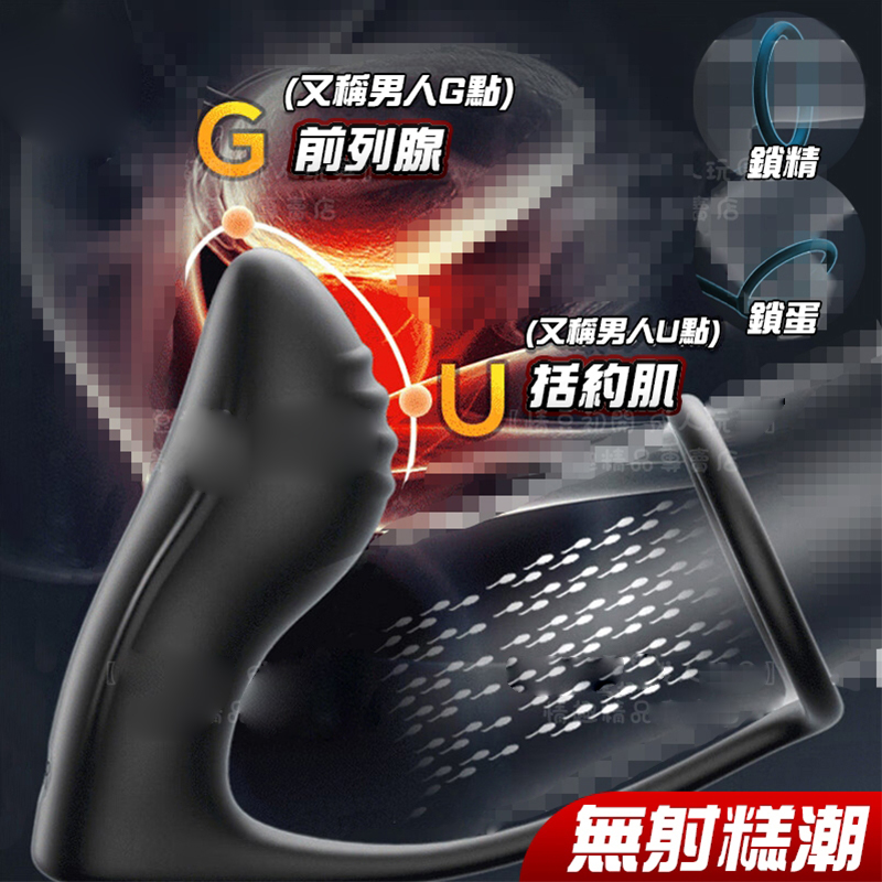 拇指圈前列腺按摩器-讲解图9