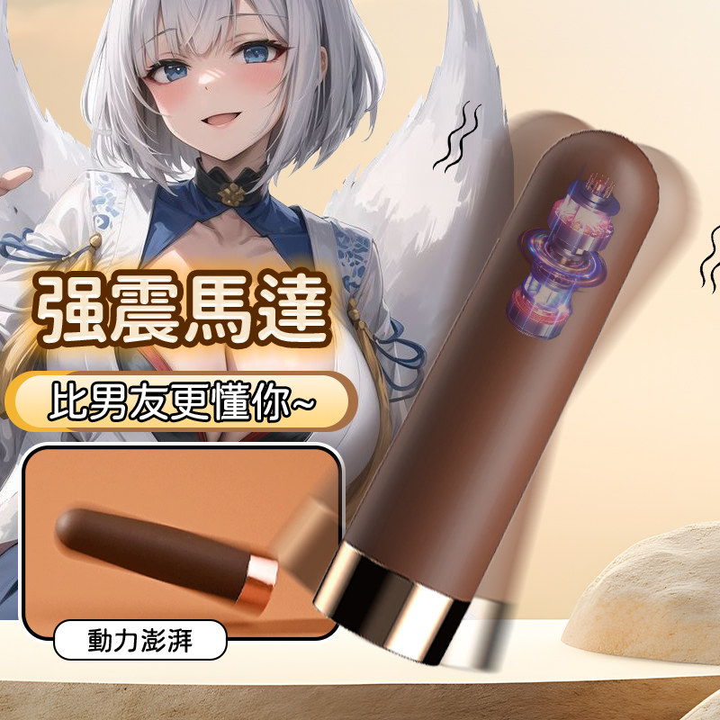 小小棒野外跳蛋-Seappiness西旎斯5