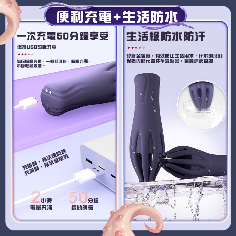 魔淫爪训练器-讲解图7