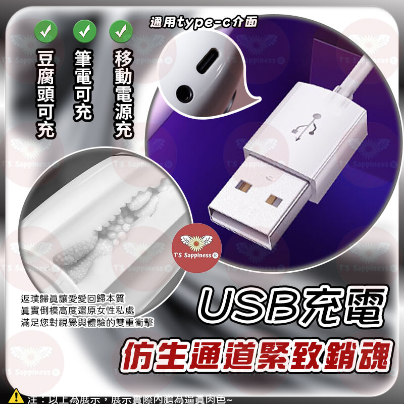 電動飛機杯-吮吸震動加溫發音天鵝飛機杯詳情圖5