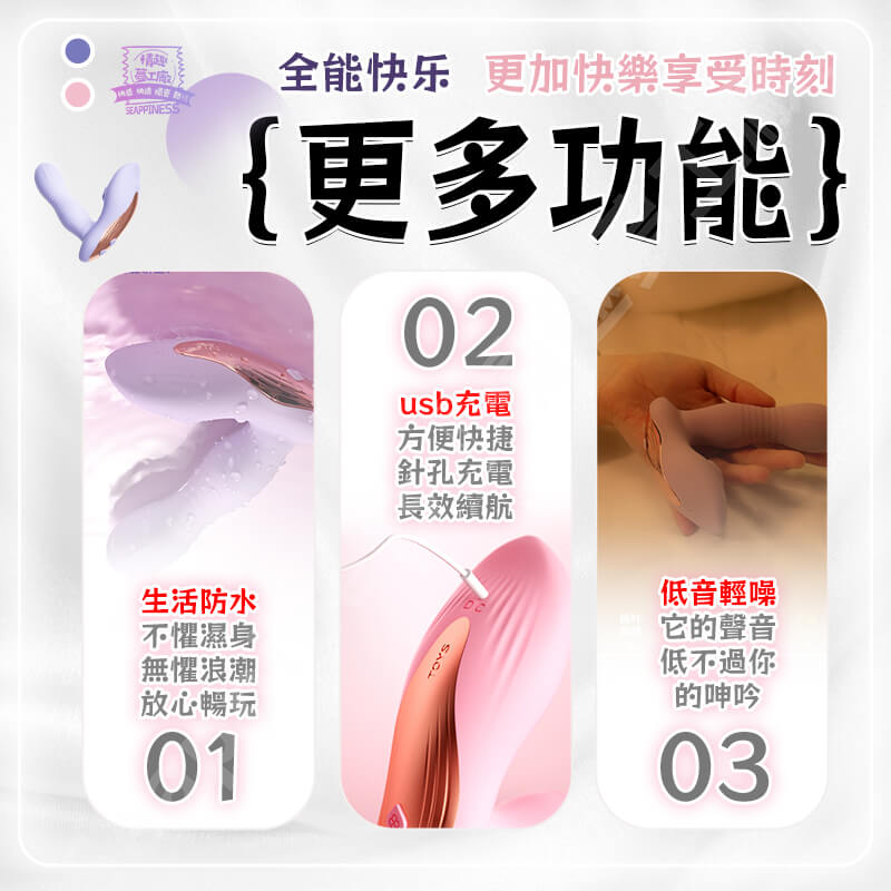 情趣跳蛋-戴贝娜遙控穿戴跳蛋詳情圖5