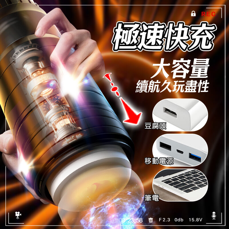 後庭肛塞-毒龍鑽產品圖7