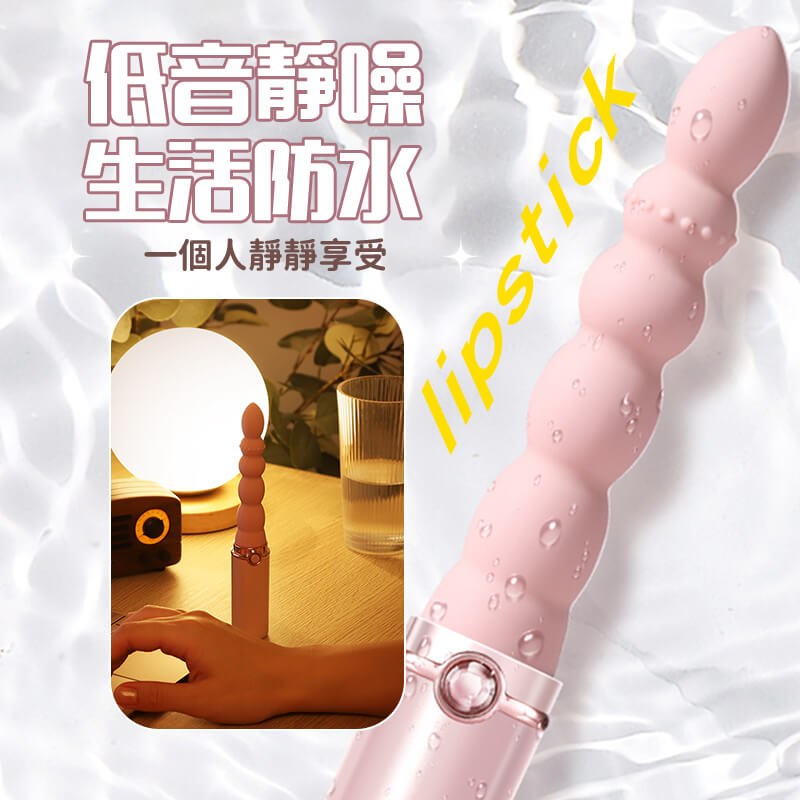 後庭拉珠-艾米拉珠介紹圖8