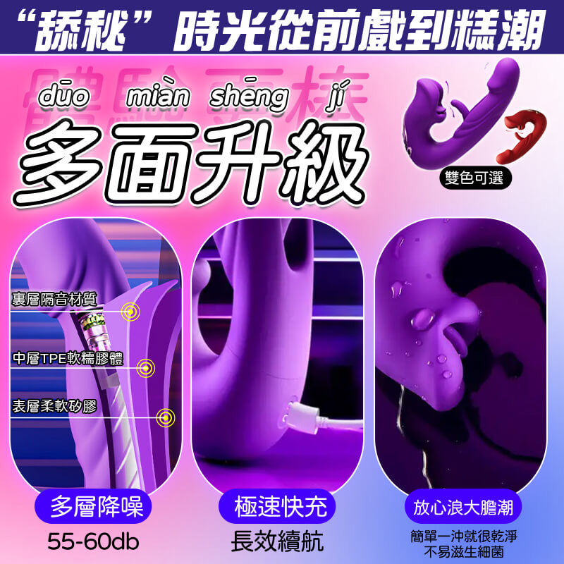 按摩棒-鏤空舌舔拍打按摩棒详情图8