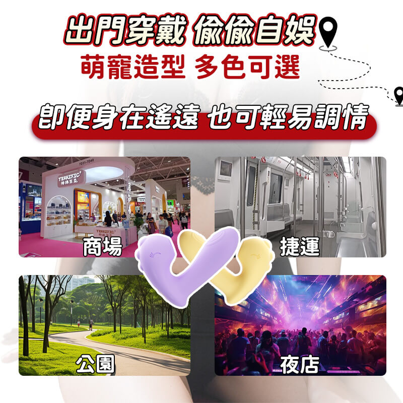 跳蛋-啵啵龍詳情圖9