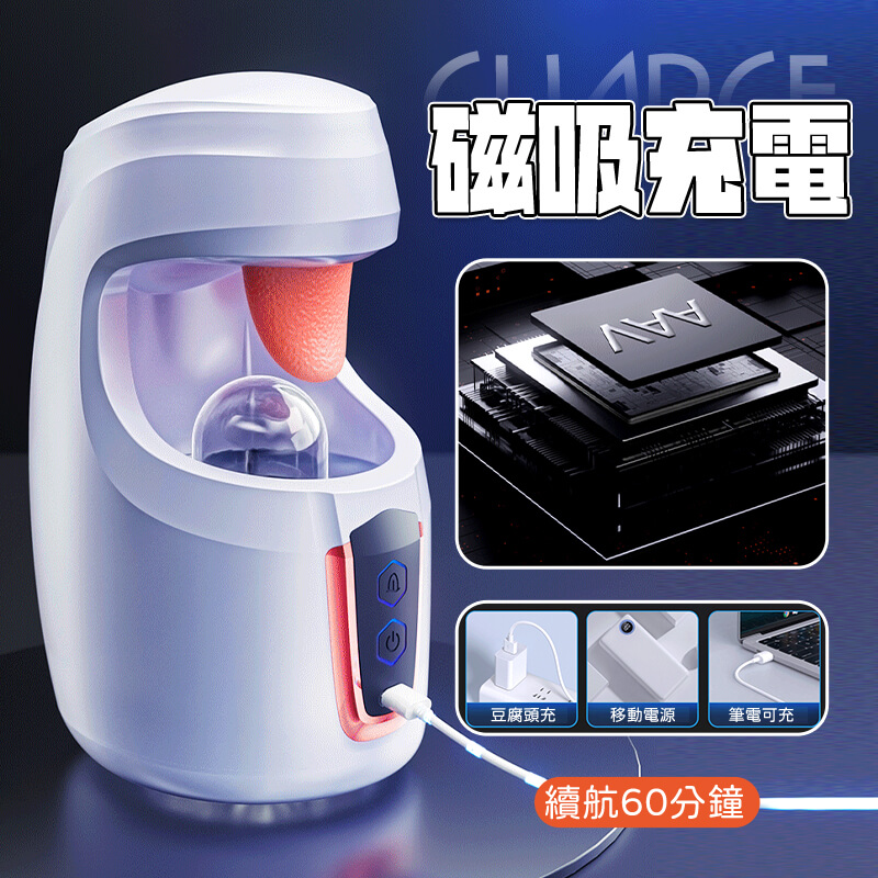 電動飛機杯-全自動伸縮脫敏訓練飛機杯詳情圖8