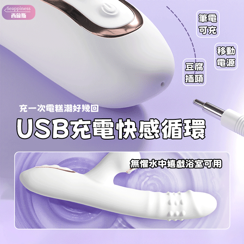 充電展示