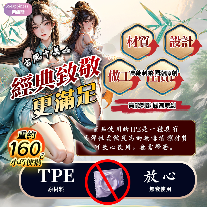 國潮美女美尻 | 十大国潮名器 | 肉臀體感