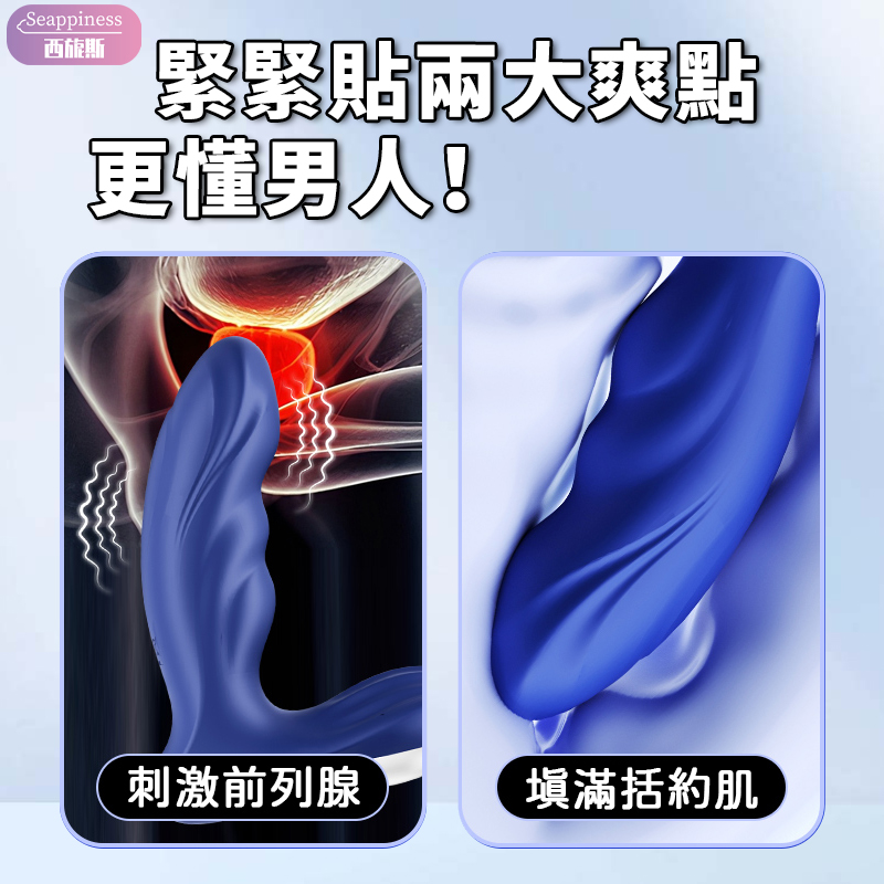 雷霆2號雙震按摩器 | APP控制9頻震動 | 雙馬達高頻率