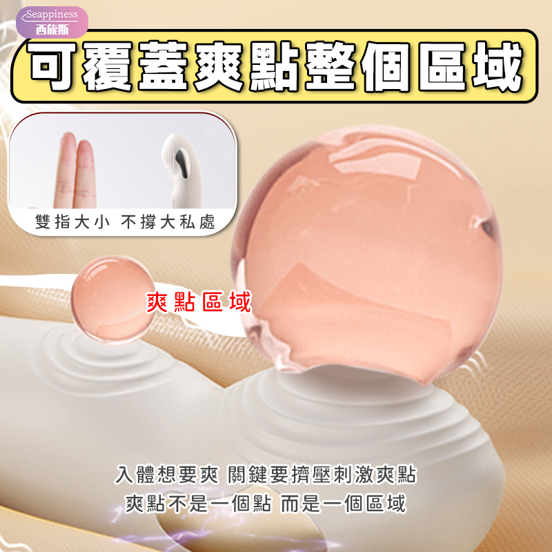 電擊拍打穿戴按摩棒 | 兩點扣震 | 微sm電流