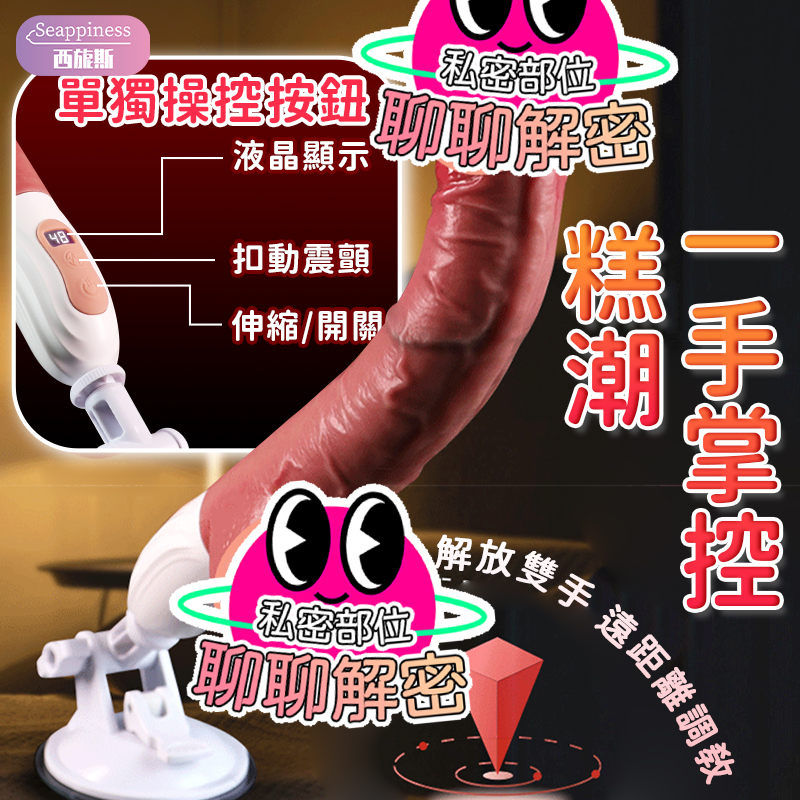 固特耐遙控炮機 | 深入18cm | 包含底座