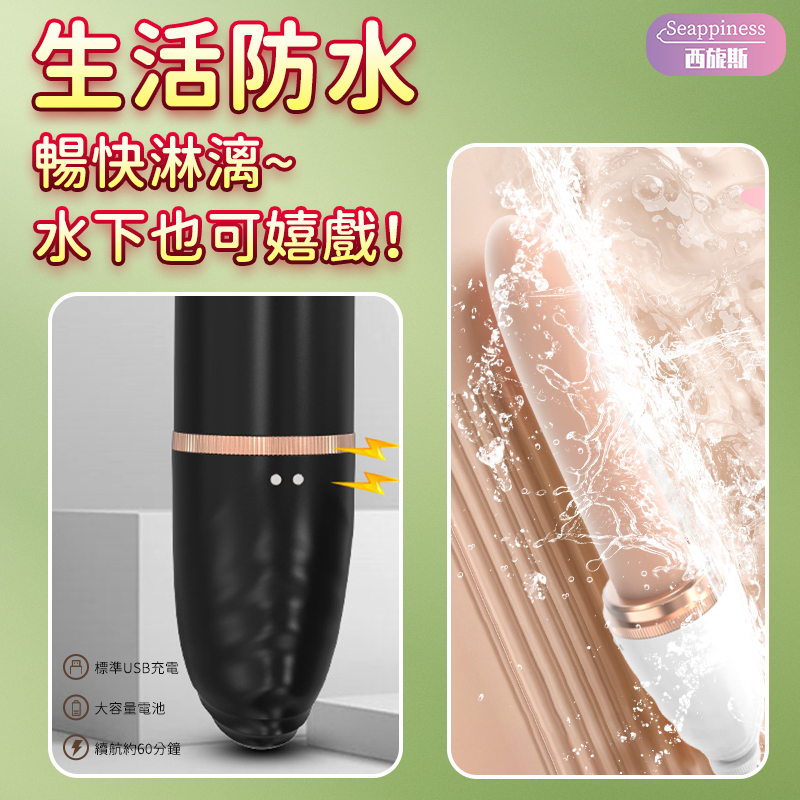 全自動炮機 | 包含底座吸盤 | 多頻伸縮震動