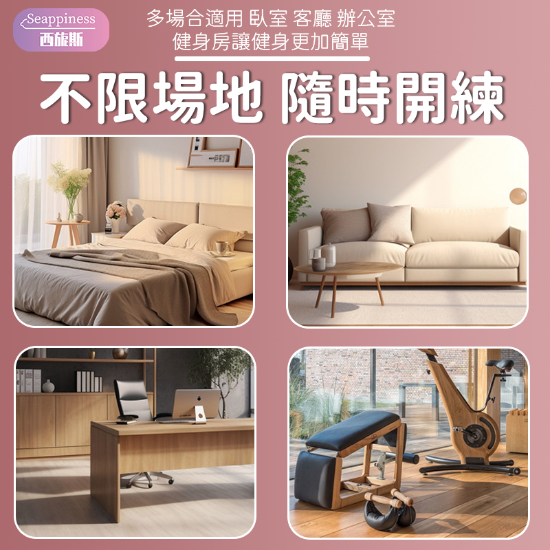 盆底肌訓練器 | 激活翘臀 | 高效緊緻