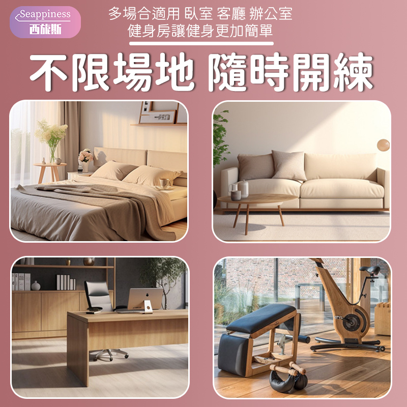盆底肌訓練器 | 激活翘臀 | 高效緊緻