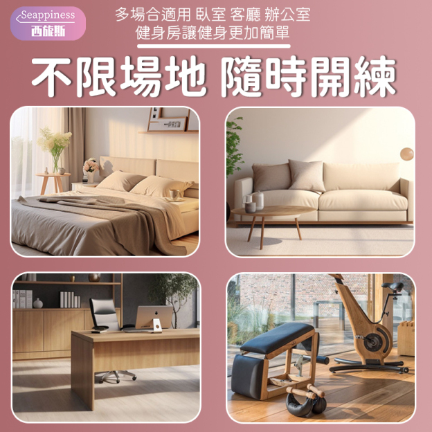 盆底肌訓練器 | 激活翘臀 | 高效緊緻
