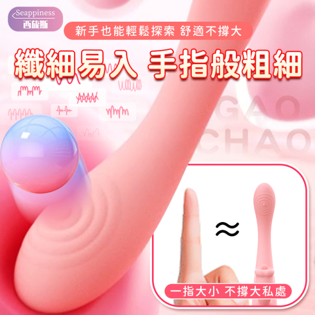 舌舔點潮 | 10頻震動 | 加溫設計