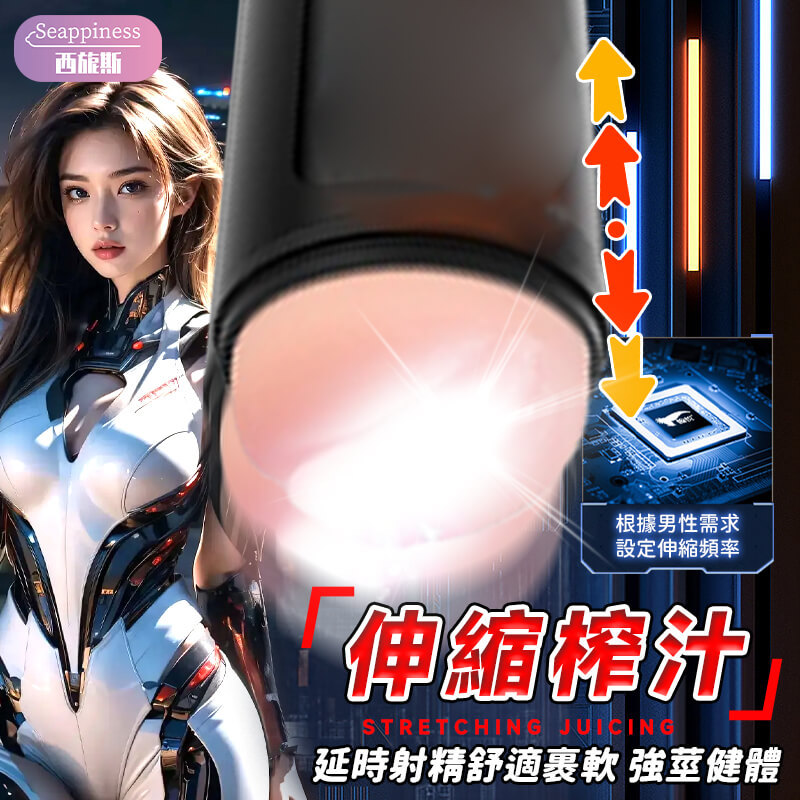 太空數顯飛機杯 | 吮吸伸縮震動一體 | 馬達數顯高配