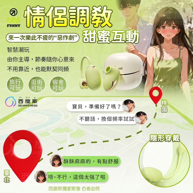 支持APP遙控,無懼距離
