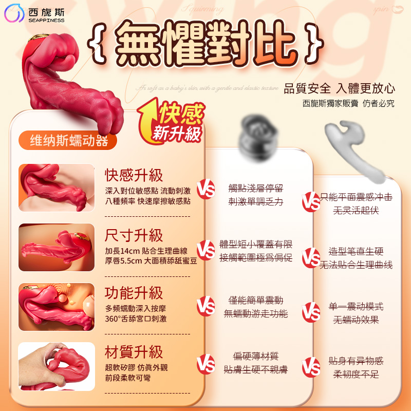 與傳統玩具的對比