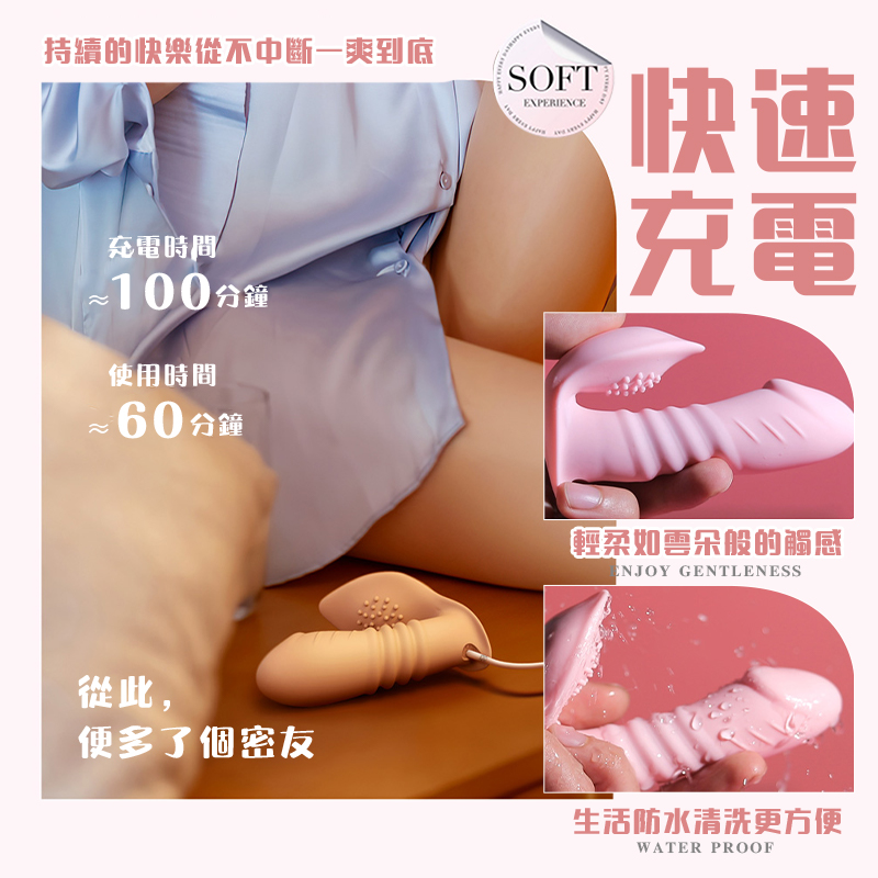 穿戴伸縮跳蛋-讲解图4