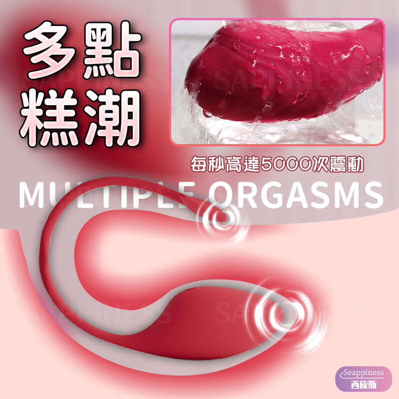 丘比特APP遙控跳蛋-Seappiness西旎斯6