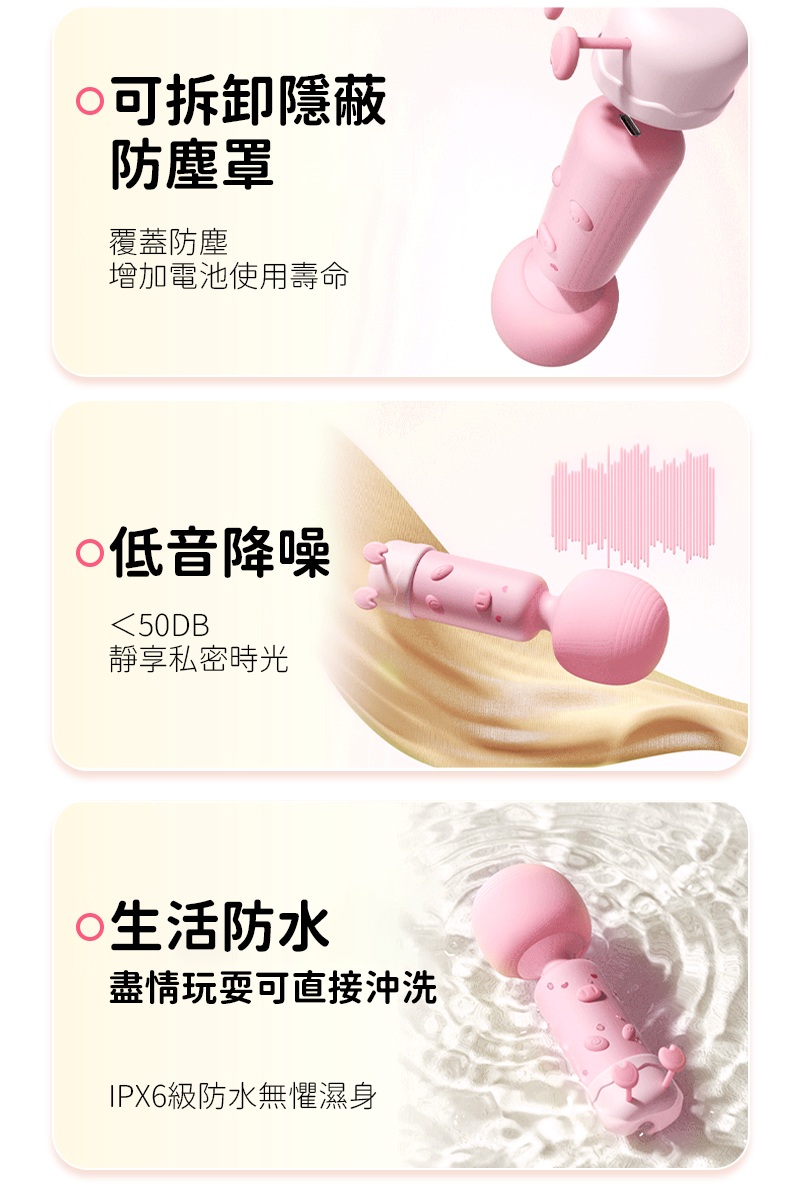 關注使用細節,暢享極緻高潮