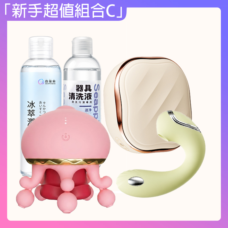 漩觸乳房按摩器+青弧電擊穿戴跳蛋丨全覆蓋刺激敏感點位｜微電流刺激内外同潮